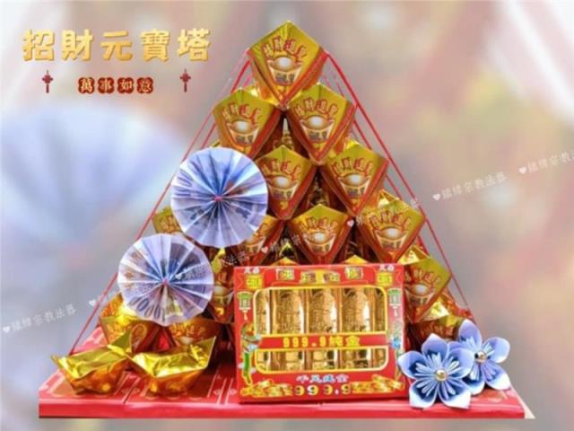 冠榤宗教法器,六六大順招財元寶塔